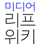 파일:Lifwiki logo.png