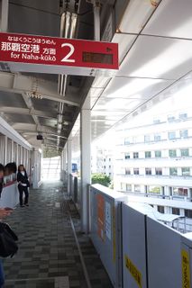 시립병원역 2번선에 들어오고 있는 유이레일 열차.