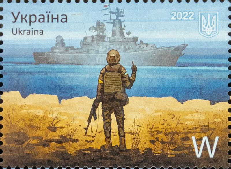 파일:Stamp of Ukraine s1985.jpg