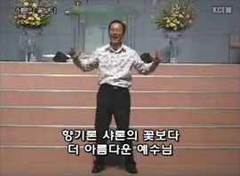 율동으로 하나님께 영광돌리고 있는 김용식 목사님