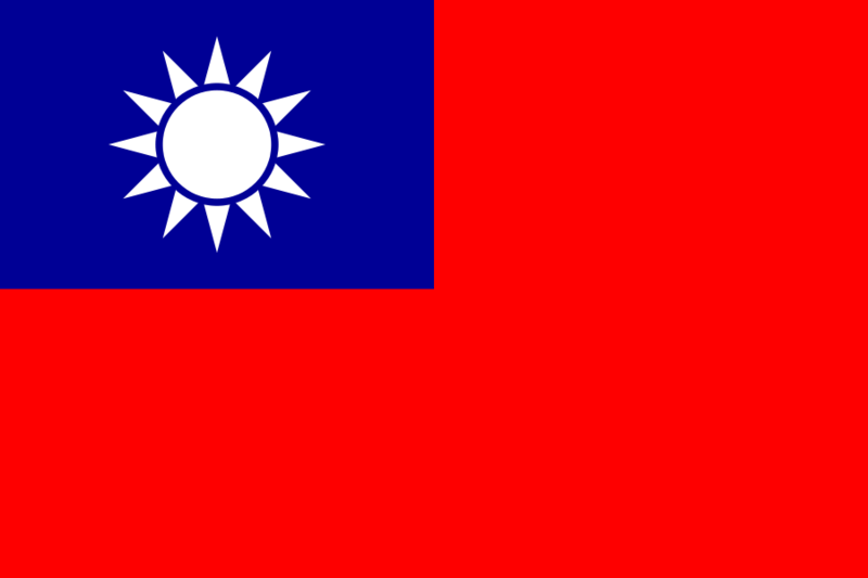파일:Flag of the Republic of China.svg